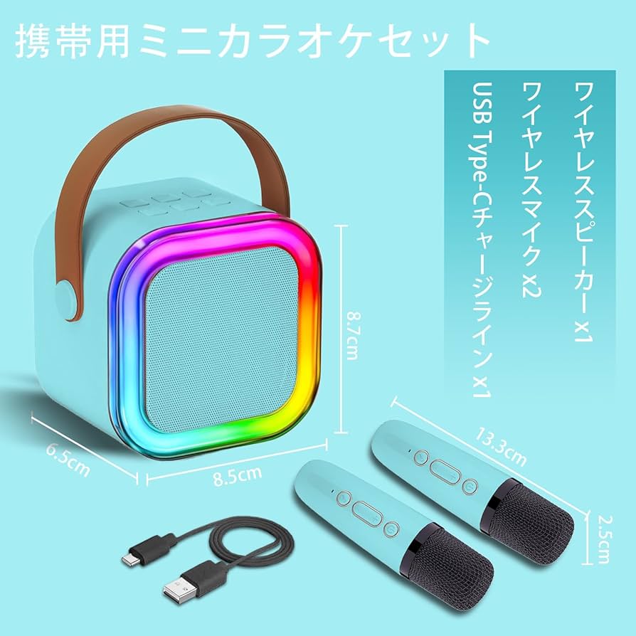 ポータブルカラオケマシン Amazon | スピーカーセット カラオケ 家庭用 拡声器 カラオケ